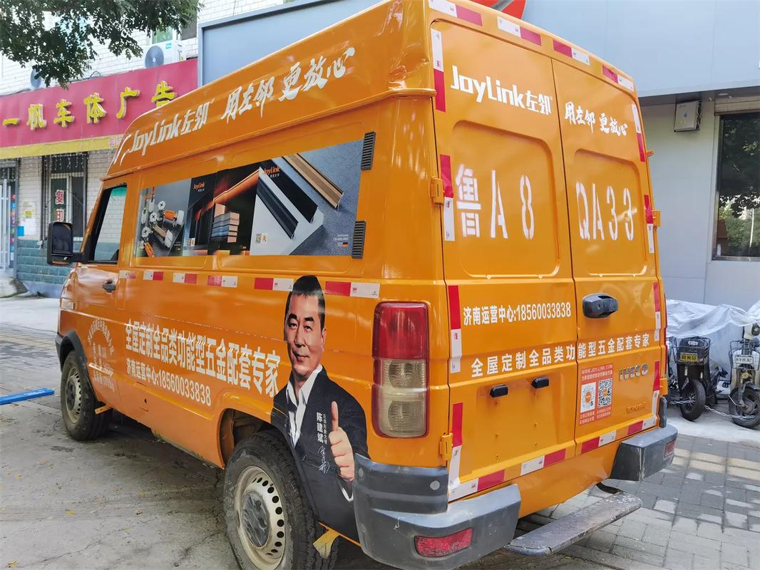 济南一帆车身广告 以专业设计与匠心品质，让您的品牌在城市中流动