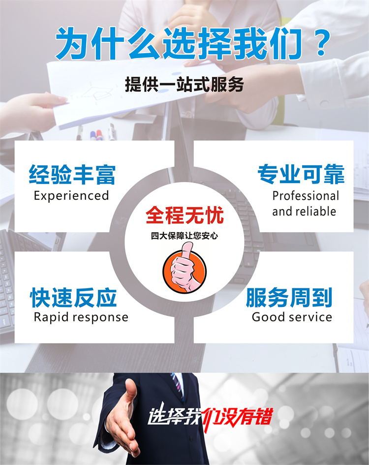专业舞台音响设计、安装及调试企业服务能力等级资质证书申报详细（专业设计服务）
